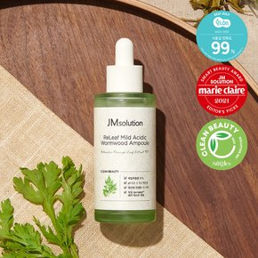 릴리프 약산성 약쑥 앰플 50ml 4075257