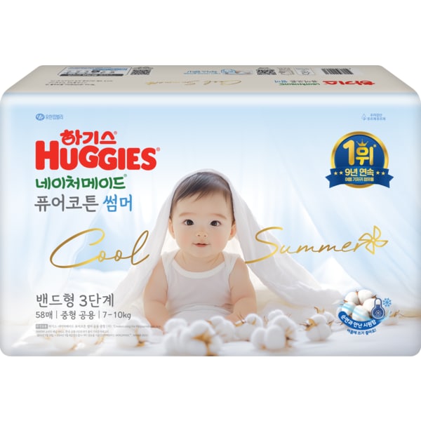 네이처메이드 퓨어코튼 썸머 밴드 3 공용 중형 58매 (온)