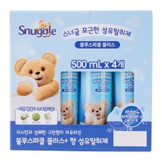 스너글 블루스파클플러스 섬유탈취제 500ml X 4입