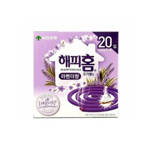 해피홈 라벤더향 20매 모기향