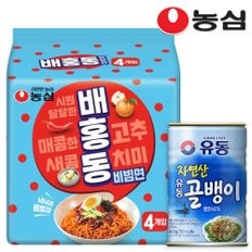 배홍동 비빔면 137g 4개 + 유동 골뱅이 400g