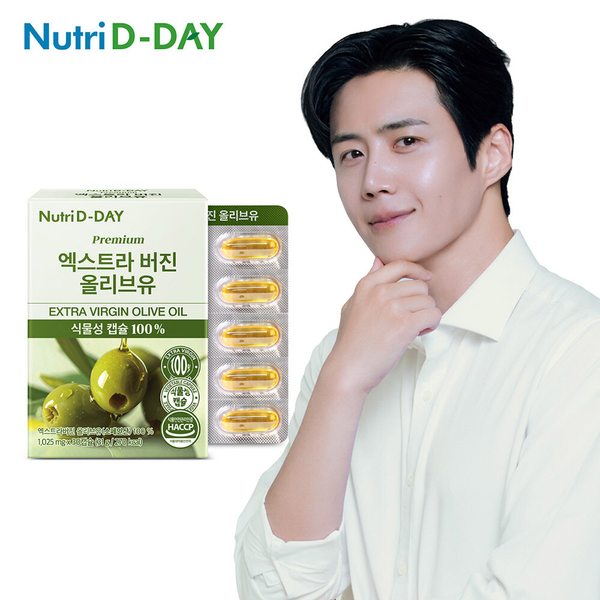 프리미엄 엑스트라 버진 올리브유 30캡슐