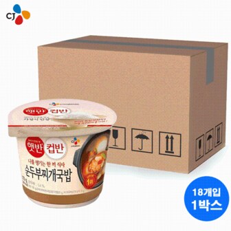  CJ 컵밥 순두부찌개국밥 173g 18개입