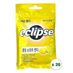 마즈 이클립스 쿨링 소프트캔디 레몬민트향 45g x 20개