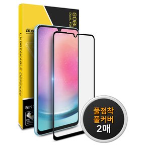 갤럭시 A24 5G 풀점착 풀커버 강화유리 액정보호필름 2매