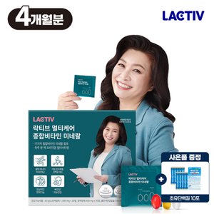 락티브 오은영 멀티케어 종합비타민 미네랄 120포/4개월분+쇼핑백증정