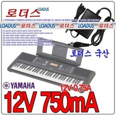 야하마YPT-240/YPT-255/YPT-260전용12V 국산어댑터 로더스 국산 /보호회로/KC안전인증