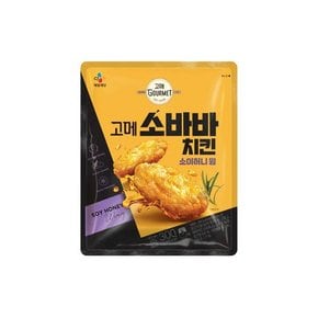 CJ 고메 냉동 소바바치킨 소이허니 윙 300g 2개