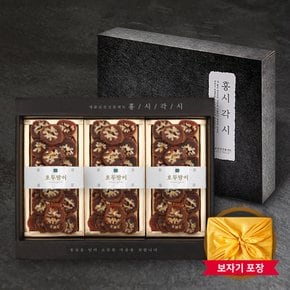 [9월12일 오전10시까지 주문시 명절전배송][재영곶감]호두말이세트 [호두말이300g x 3]