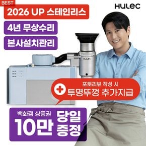 음식물처리기 싱크대 빌트인 지니 음식물처리기 빌트인 HB-3100HM 음식물처리기