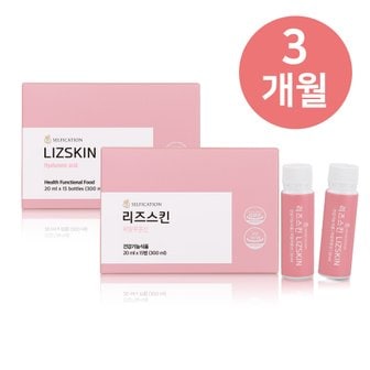 셀피케이션 마시는 콜라겐 히알루론산 앰플 리즈스킨 3개월(6BOX)