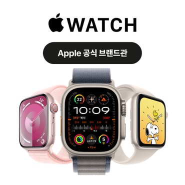 애플 Watch - Apple 공식 브랜드관