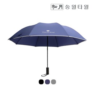 송월타월 [송월우산]CM 2단 뉴 폰지바이어스 우산/2단우산/고급우산/우산답례품