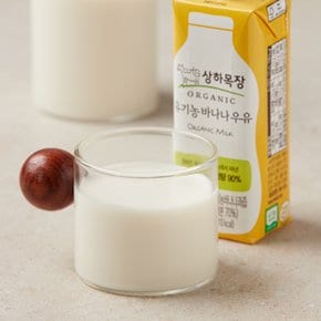 유기농 바나나우유 500ml (125ml*4입)