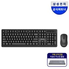 삼성전자 저소음 무선키보드 마우스세트 사무용 SP-R1600B