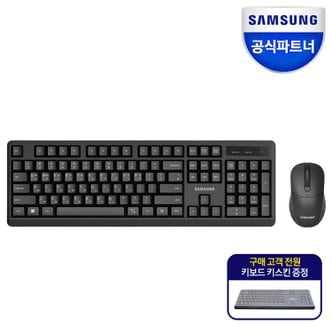 삼성 전자 저소음 무선키보드 마우스세트 사무용 SP-R1600B