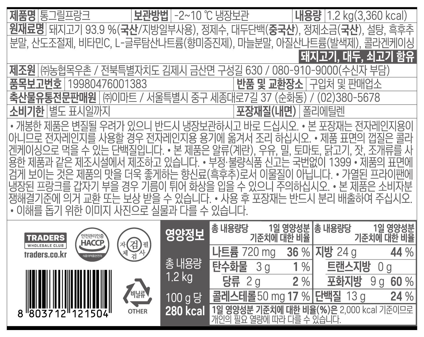 품질표시이미지1