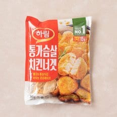 통가슴살 치킨너겟500g