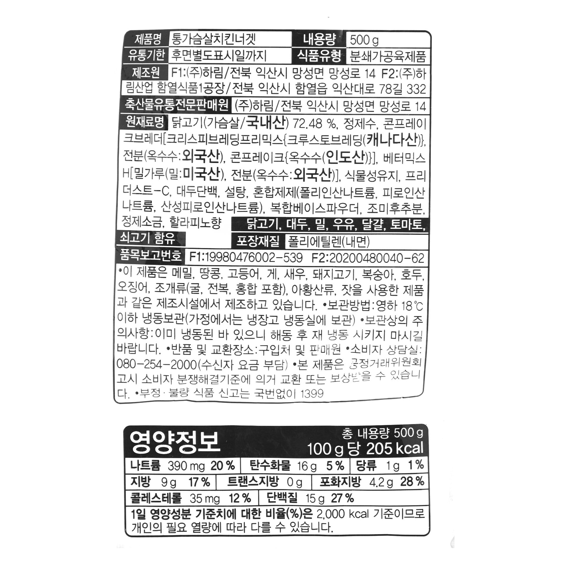 품질표시이미지1