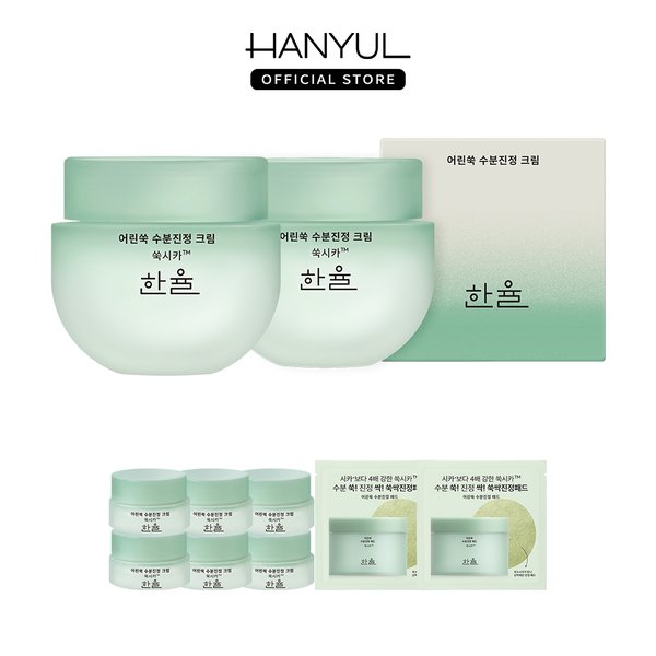 어린쑥 수분진정 크림 55ml x 2개