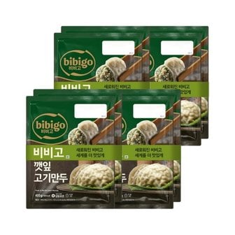 CJ제일제당 비비고 깻잎고기만두 400g 2개입 x4개(총 8개)