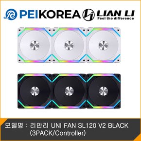 리안리 UNI FAN SL120 V2 BLACK (3PACK/Controller)