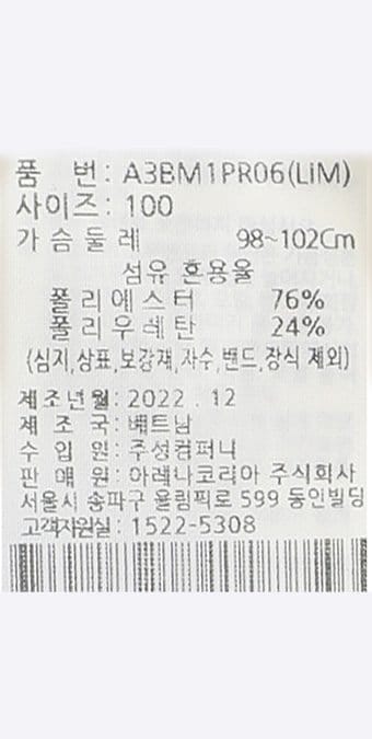 품질표시이미지1