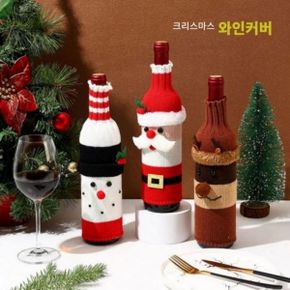 크리스마스 니트 와인커버 산타 루돌프 선택 장식 데코 주머니 눈사람 크리스마스 니트 와인커버 산타