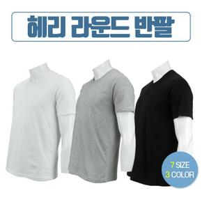 [S52PMON7S]여성 남자 기본 라운드 무지 반팔티 티셔츠 (S12872993)