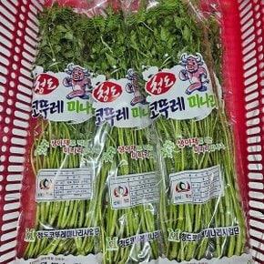 청도 미나리 800g