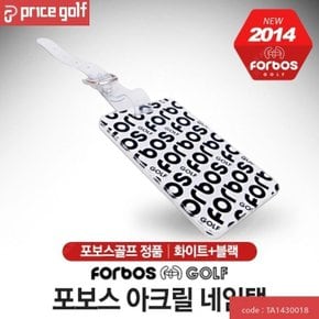포보스 아크릴 네임택[화이트+블랙].