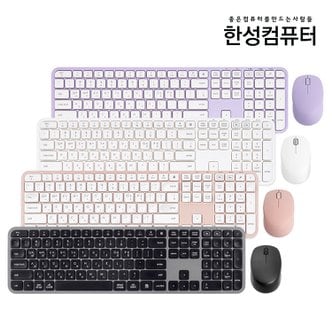 한성컴퓨터 LKM500 Win/Mac 전환 무선 키보드마우스 세트 (블랙/화이트/핑크/퍼플)