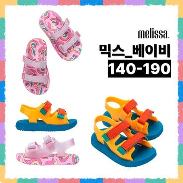 멜리사 토박스 미니멜리사 젤리슈즈 믹스 베이비 샌들 MSKCF2TSMX11