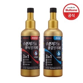 수분제거제 동결방지제or부식방지제 500ml