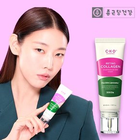 CKD 레티노 콜라겐 저분자 300 크림 40ml