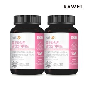 웰업 글루타치온 올인원 화이트정 (1000mg*180정) 2통