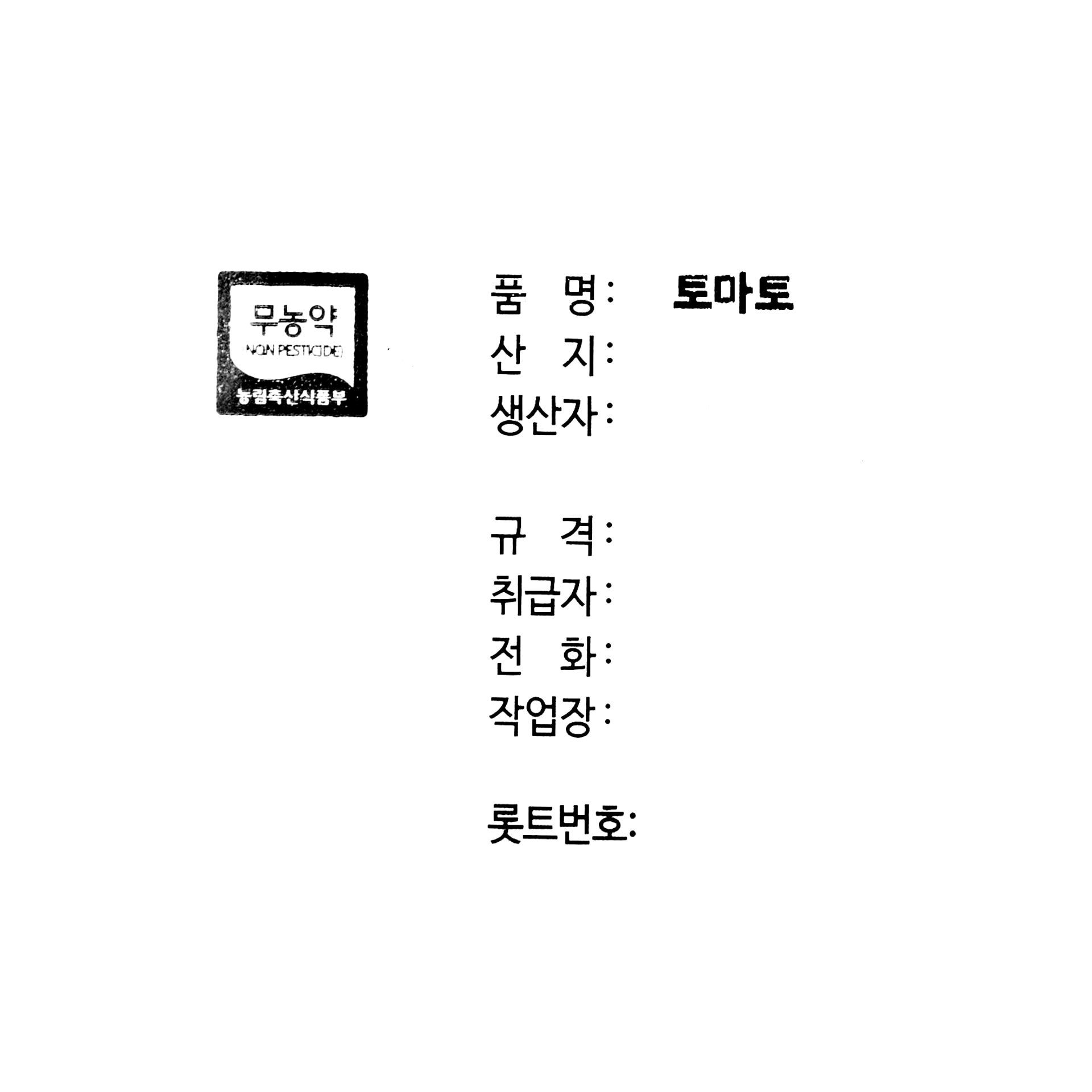 품질표시이미지1