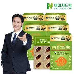 눈건강 루테인 지아잔틴 500mg X 30캡슐 5박스