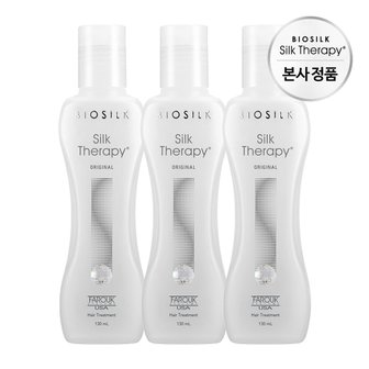 실크테라피 오리지널 에센스 130ml x 3개