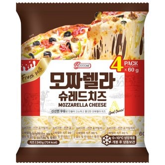  보꼬네 모짜렐라 슈레드 치즈 240g(60g *4)