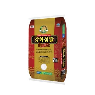 이쌀이다 23년산 강화섬 삼광 10kg