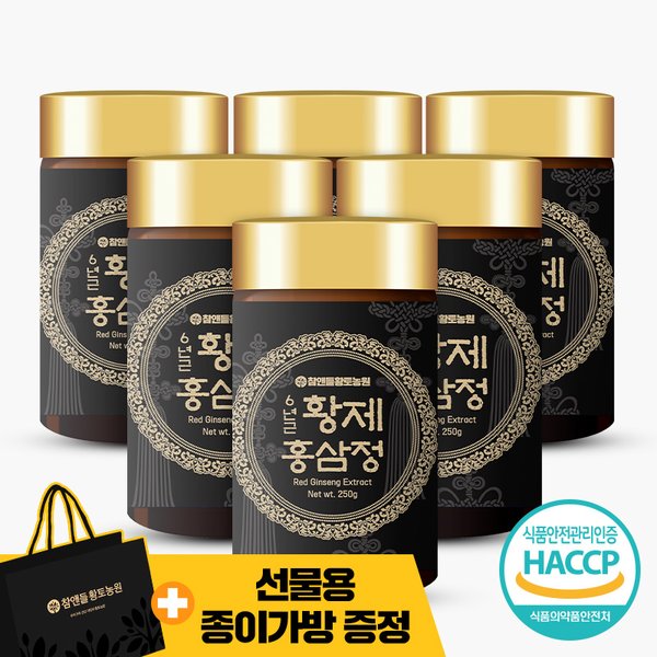 6년근 황제 홍삼정 250g 6병 + 고급 쇼핑백 2개 증정