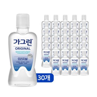 너만아는잡화점 동아제약 가그린 오리지널 250ml x 30개 구강청결제 가글