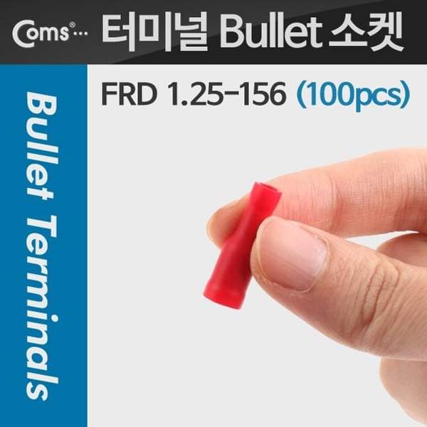 확대된 대표 Coms Bullet 소켓100pcs FRD 1.25 156 빨강 Femal