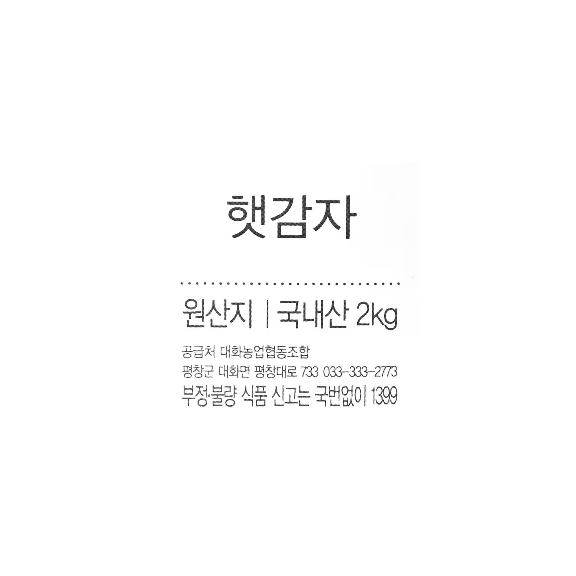 품질표시이미지1