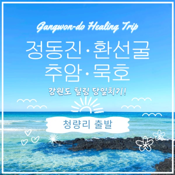 확대된 대표 057_G1qLLbg.png