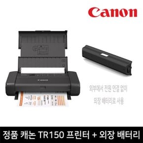 [Canon] 캐논 휴대용 잉크젯 프린터 TR-150(+전용 배터리 LK-72 포함)