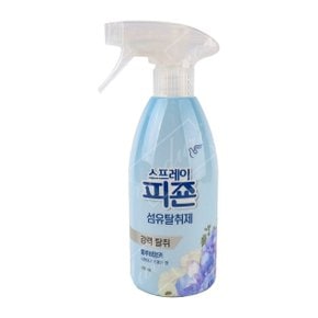 스프레이피죤 블루비앙카 섬유탈취제 대용량 490ml (WDC2466)