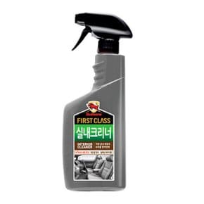 실내크리너/사비큐 천연가죽크리너/세정제/자동차시트매트실내크리너세차용품