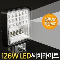 126W LED 써치라이트 사각 집중확산겸용 / 서치라이트 작업등 안개등 화물차 후미등 후진등 차량용 자동차 써치등 집어등 해루질 고출력 고휘도